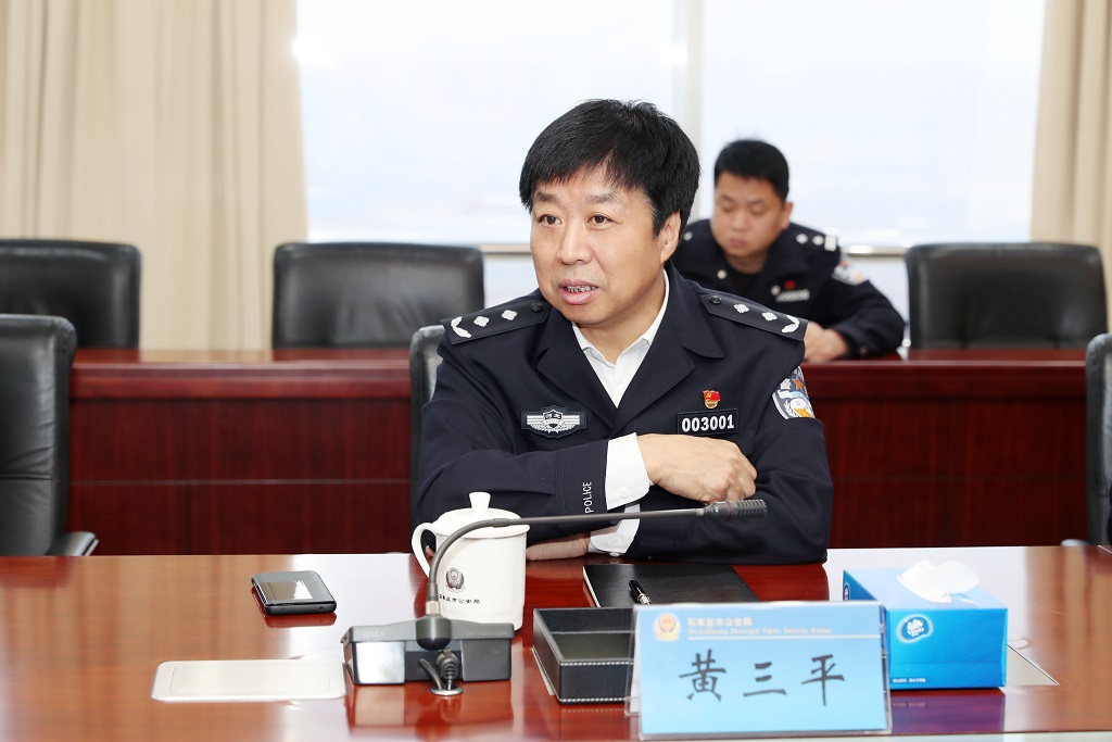 黄三平同志对新交流任职的副县(区)长公安局长提出殷切希望和要求