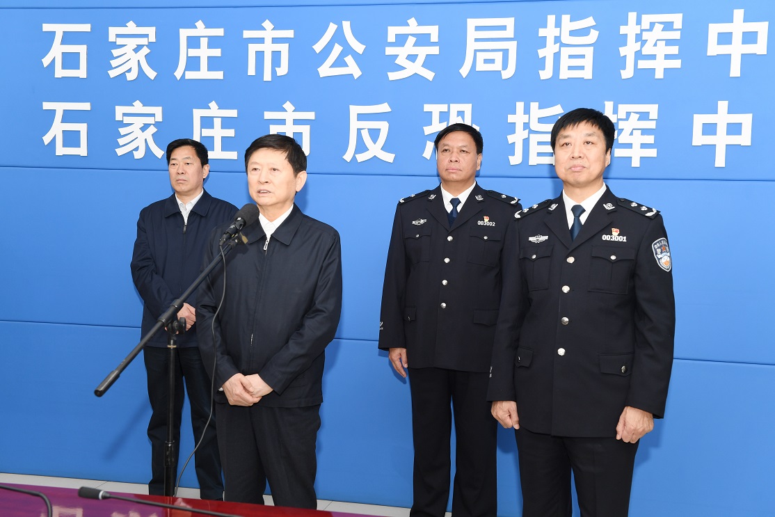 邢国辉书记调研检查公安工作并看望慰问公安干警-公安局-石家庄市人民